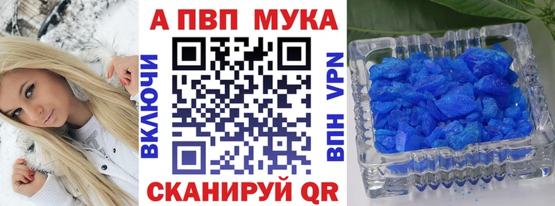 площадка Telegram  закладка  Озёры  A PVP Соль 