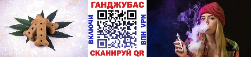 где можно купить   Озёры  Cannafood марихуана 