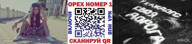 нарко площадка наркотические препараты  Озёры  Кокаин Эквадор  мега сайт 