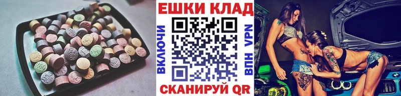 Ecstasy 280мг  Озёры 