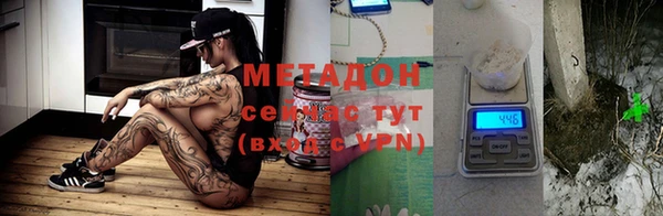 спайс Дмитров