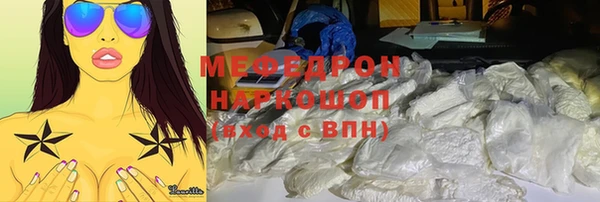 спайс Дмитров