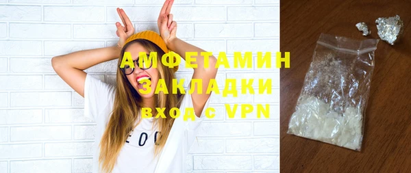 спайс Дмитров