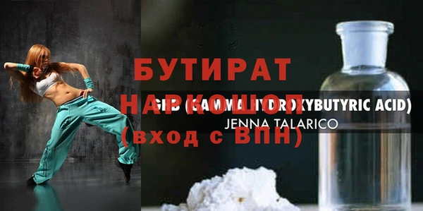 меф Барнаул