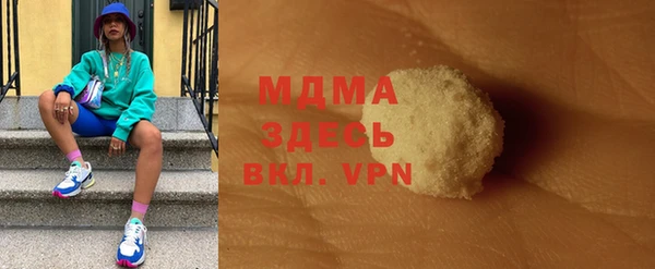 меф Барнаул