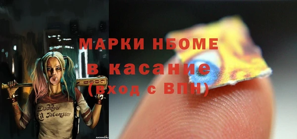 спайс Дмитров