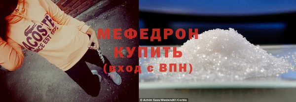 прущие грибы Дмитровск
