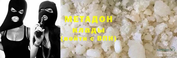 спайс Дмитров