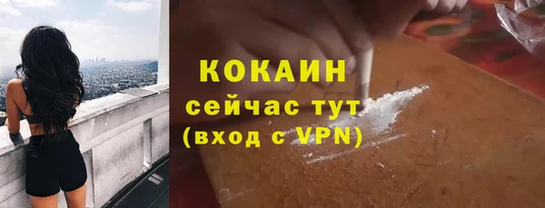 меф Барнаул