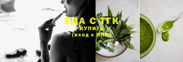 скорость mdpv Ельня