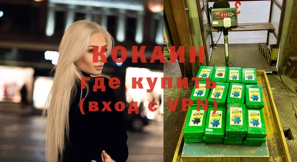 спайс Дмитров