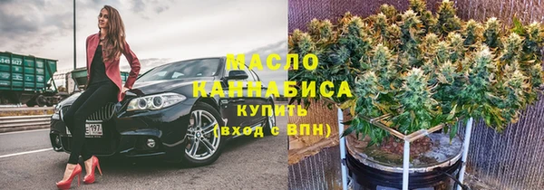 прущие грибы Дмитровск