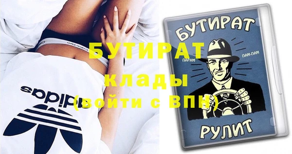 прущие грибы Дмитровск