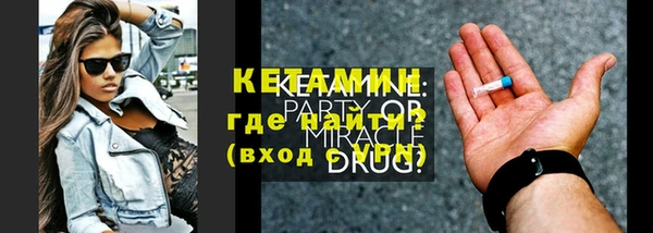 спайс Дмитров
