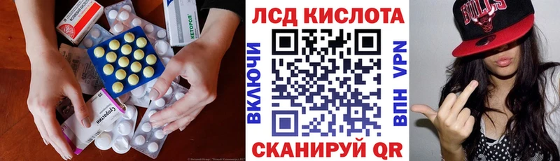 хочу наркоту  гидра сайт  Лсд 25 экстази ecstasy  Озёры 