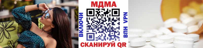купить закладку  Озёры  МДМА кристаллы 