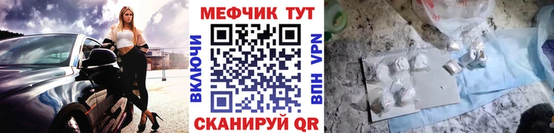 Мефедрон 4 MMC  Озёры 