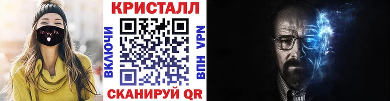 Первитин Декстрометамфетамин 99.9%  МЕГА онион  Озёры 