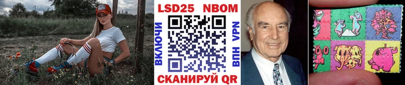 Наркотические марки 1500мкг  Озёры 